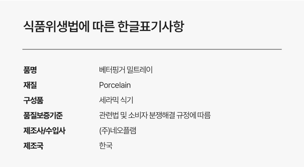 컬리 파트너스 BODY 이미지