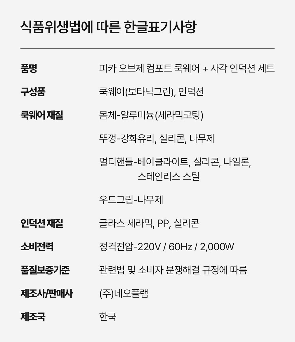 컬리 파트너스 PRODUCT_IMAGE 이미지