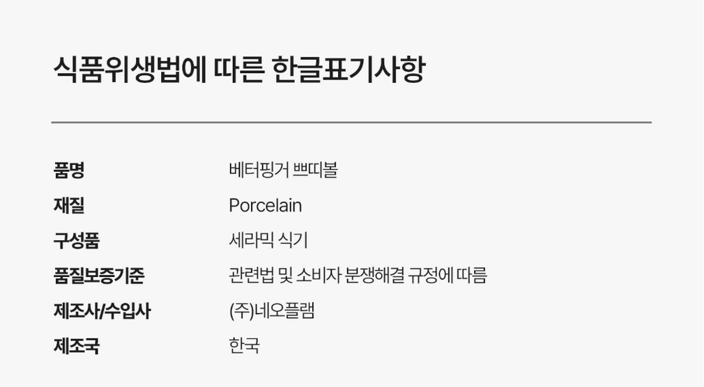 컬리 파트너스 BODY 이미지