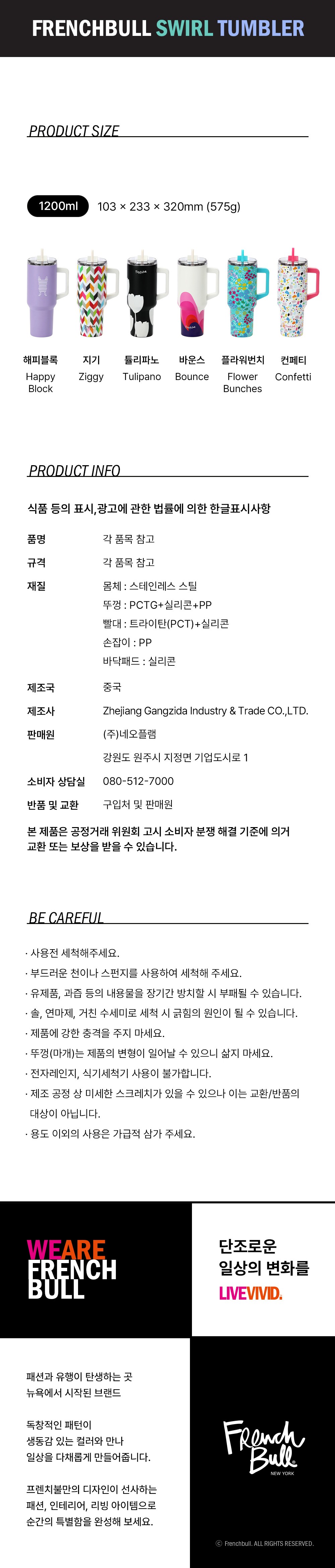 컬리 파트너스 BODY 이미지