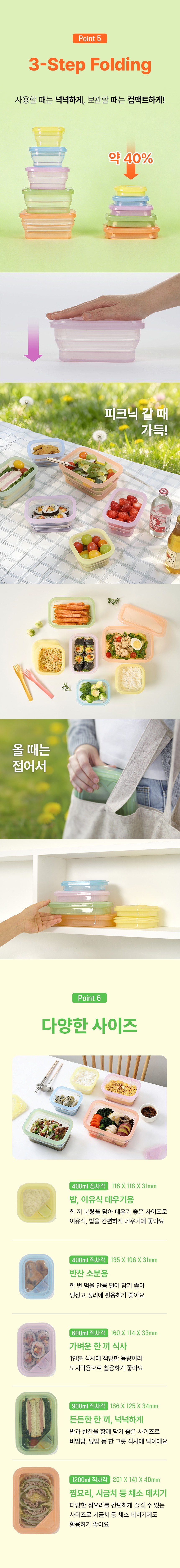 [네오플램] 폴드앤씰 실리콘 접이식  밀폐 보관 용기 직사각, 600ml (직사각 600ml) 상세 이미지 3