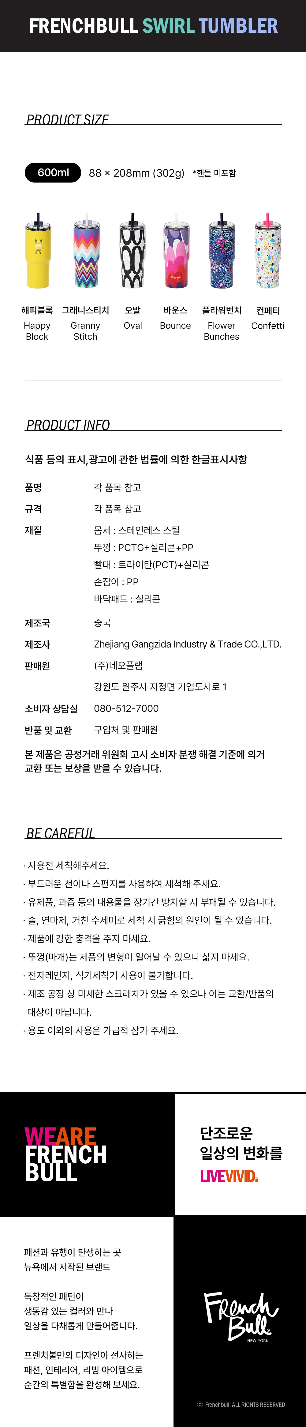 컬리 파트너스 BODY 이미지