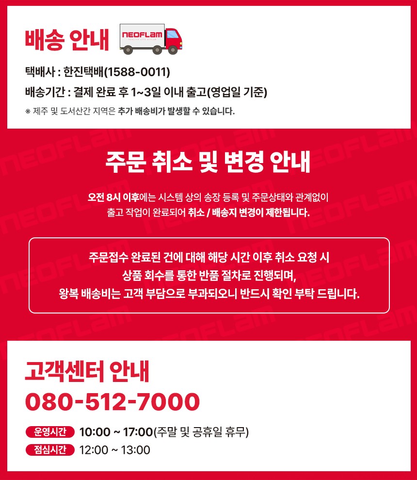 [베터핑거] 볼 4종 상세 이미지 3