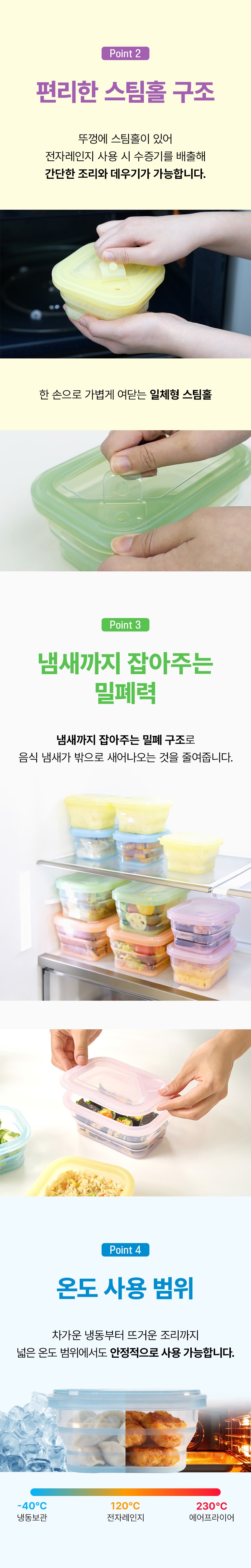 [네오플램] 폴드앤씰 실리콘 접이식  밀폐 보관 용기 직사각, 600ml (직사각 600ml) 상세 이미지 2