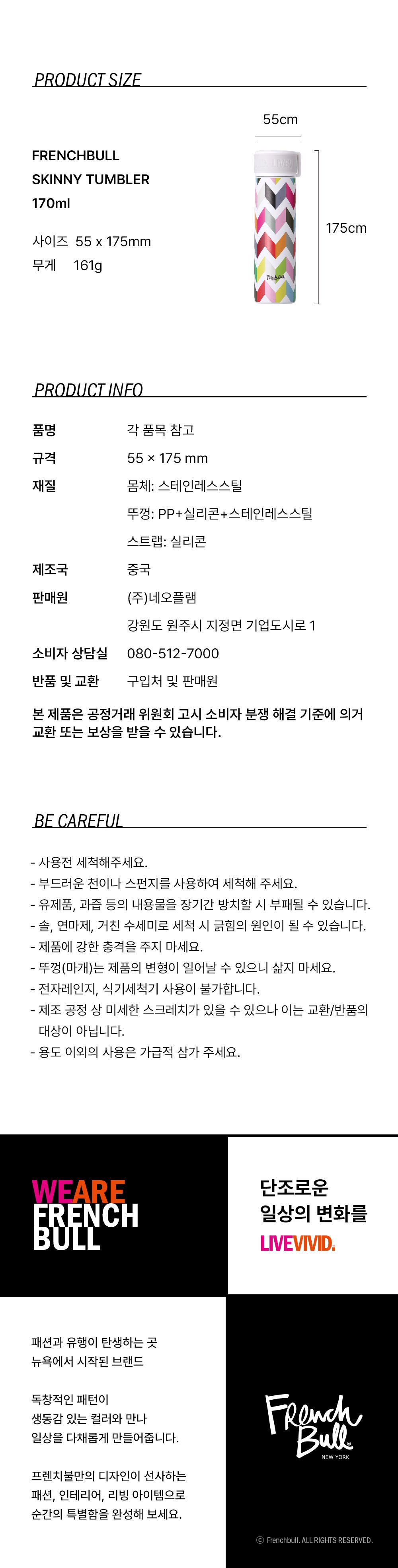 컬리 파트너스 BODY 이미지