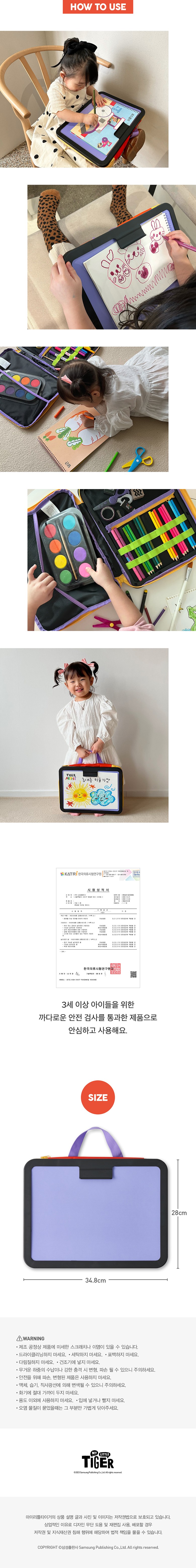 컬리 파트너스 BODY 이미지