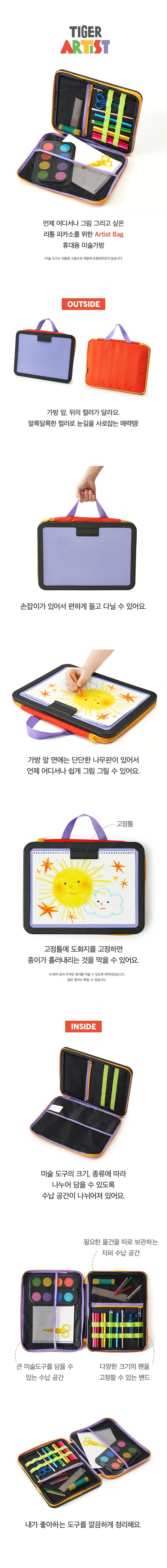 컬리 파트너스 BODY 이미지