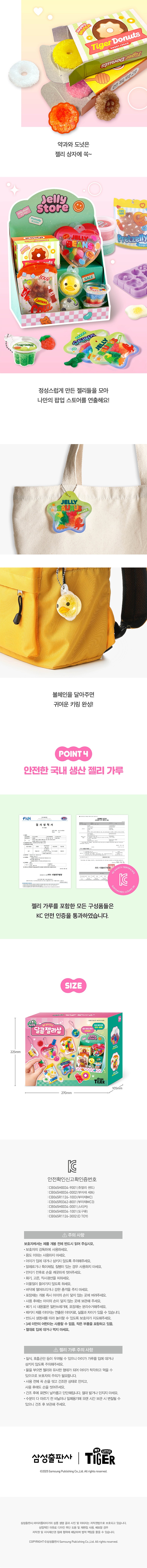 컬리 파트너스 BODY 이미지