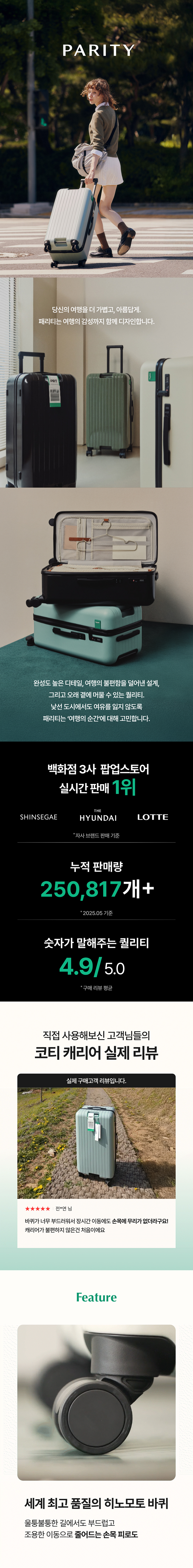 컬리 파트너스 BODY 이미지