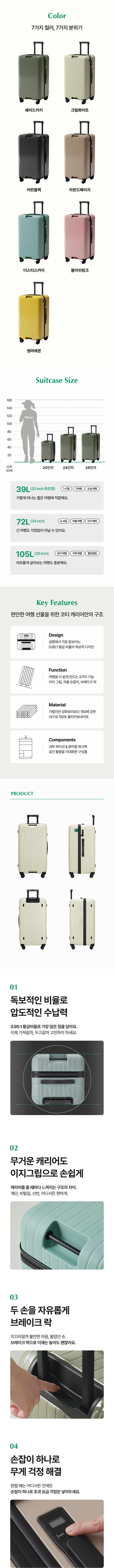 컬리 파트너스 BODY 이미지