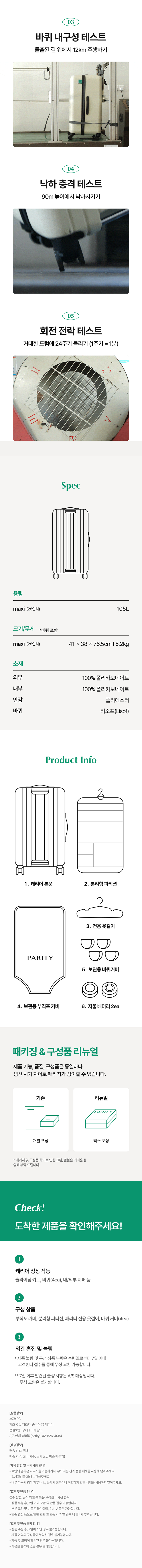 컬리 파트너스 PRODUCT_IMAGE 이미지