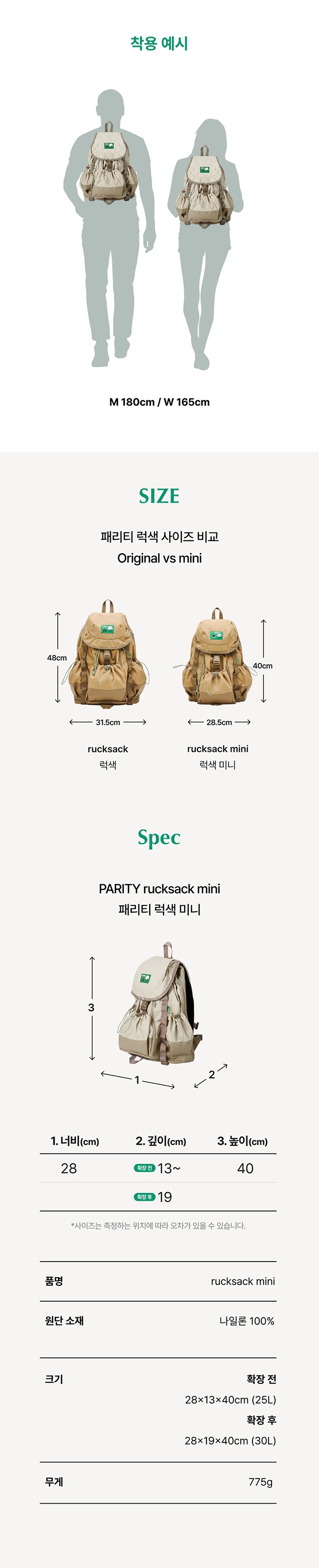 컬리 파트너스 BODY 이미지