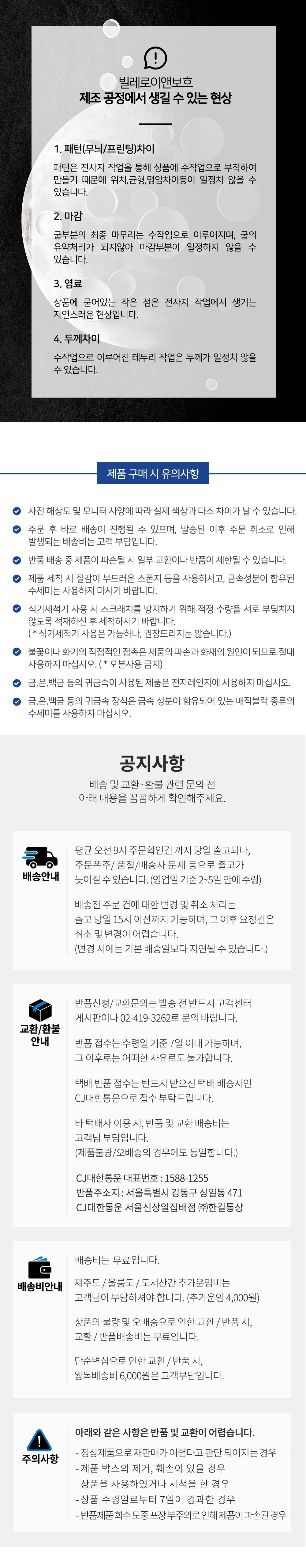 [빌레로이앤보흐] 뉴문 접시 모음전 (택1) 상세 이미지 1