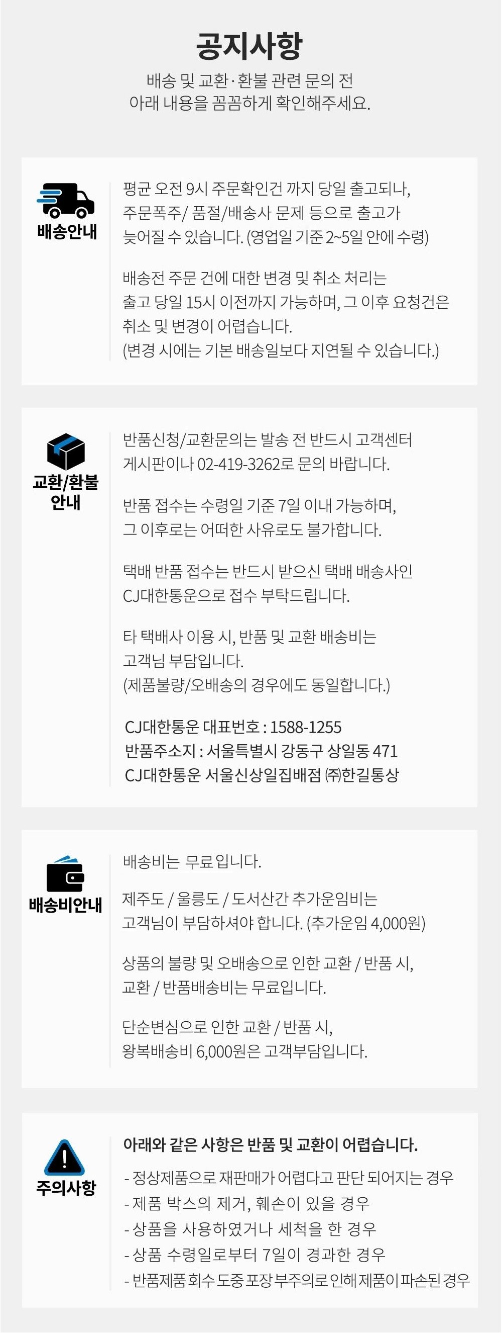 [빌레로이앤보흐] 디자인나이프 웨딩티잔 2인조 선물세트 (웨딩티컵2인조 선물세트) 상세 이미지 1
