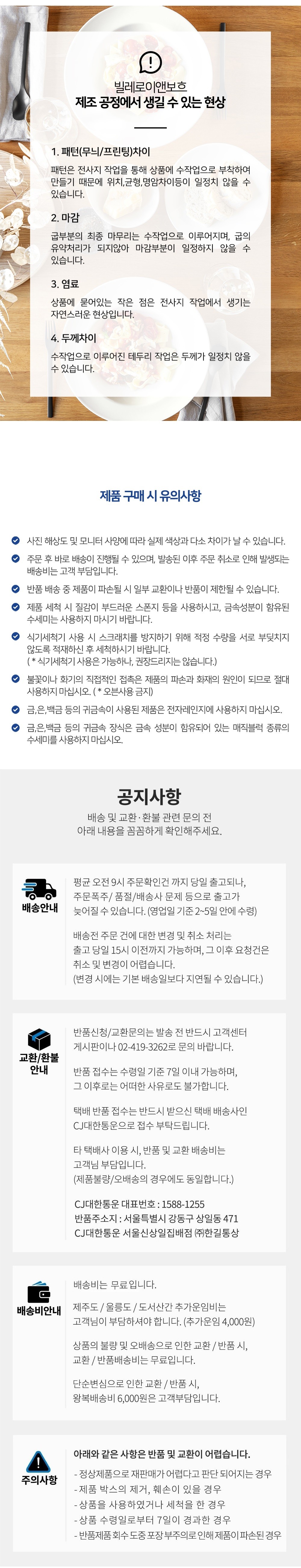 컬리 파트너스 PRODUCT_IMAGE 이미지