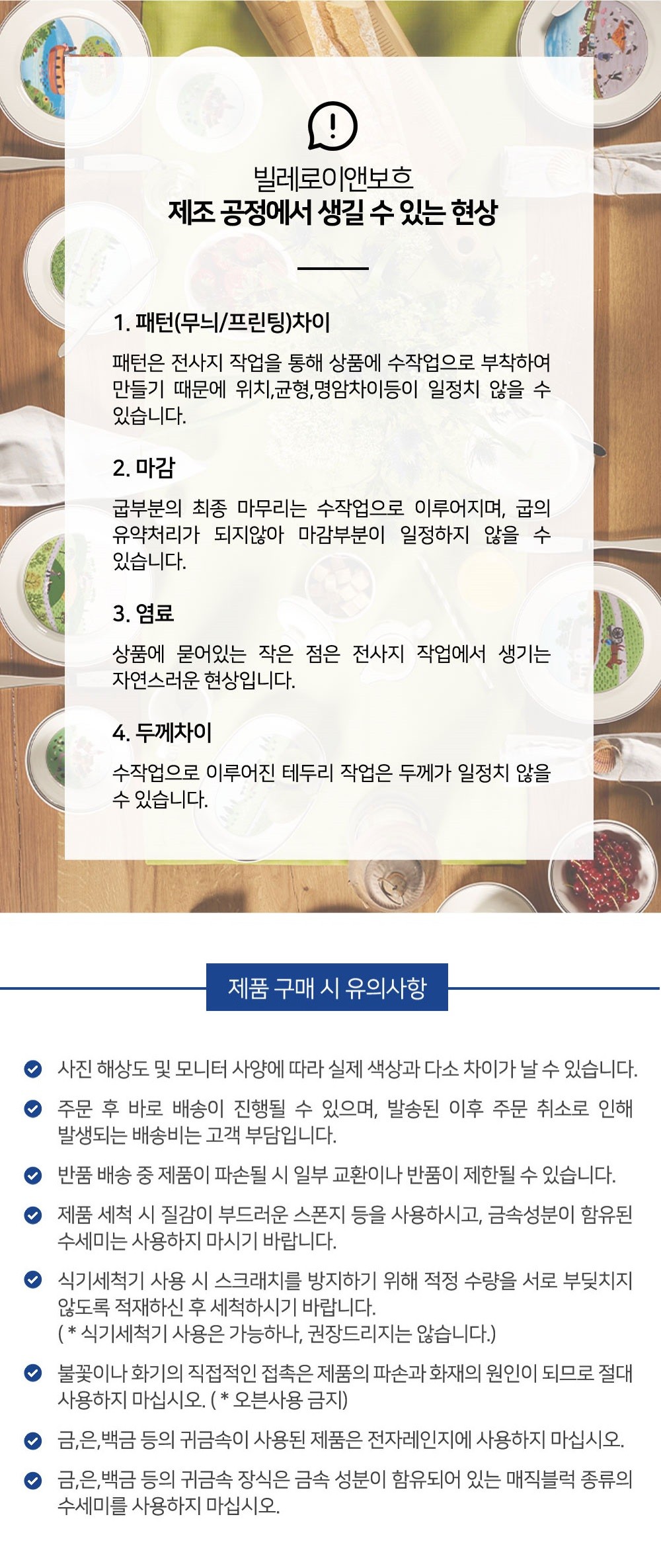 [빌레로이앤보흐] 디자인나이프 웨딩티잔 2인조 선물세트 (웨딩티컵2인조 선물세트) 상세 이미지 3