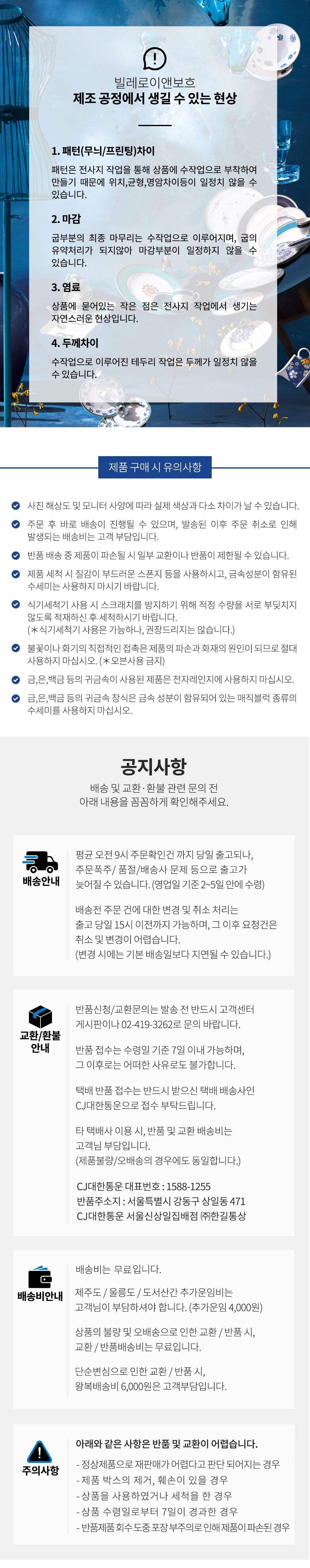 [빌레로이앤보흐] 아우든 공기&대접 4종 (택1) 상세 이미지 1