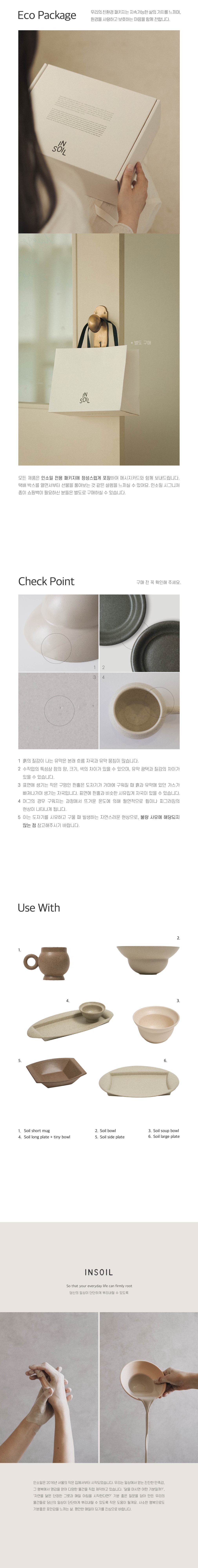 컬리 파트너스 PRODUCT_IMAGE 이미지