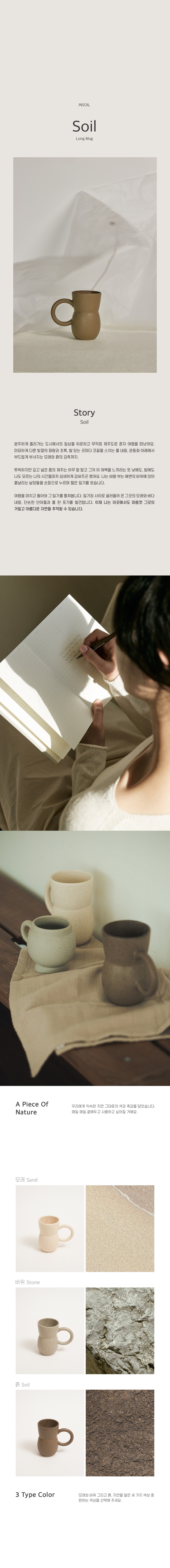 컬리 파트너스 BODY 이미지