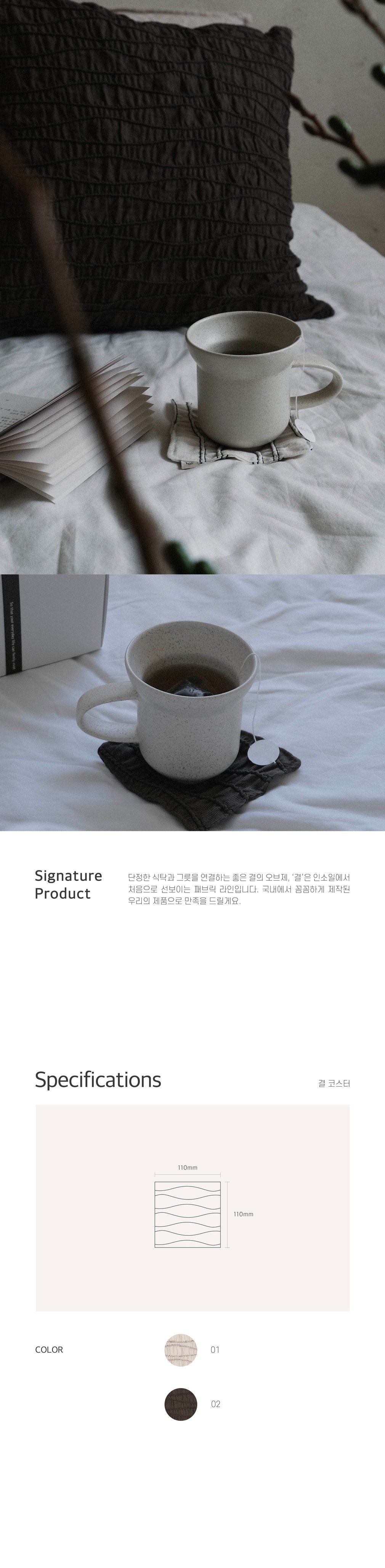 컬리 파트너스 BODY 이미지