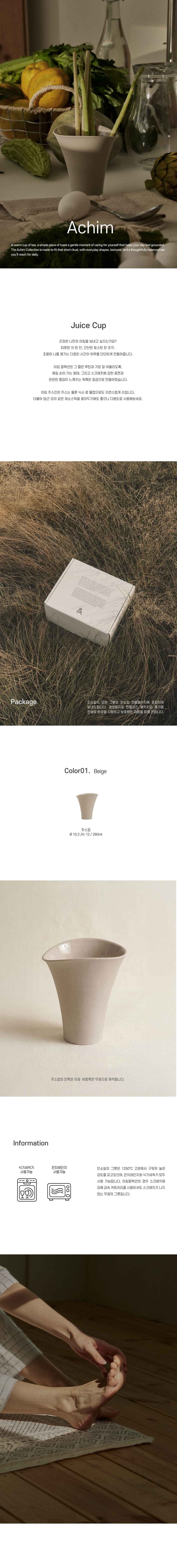 컬리 파트너스 BODY 이미지