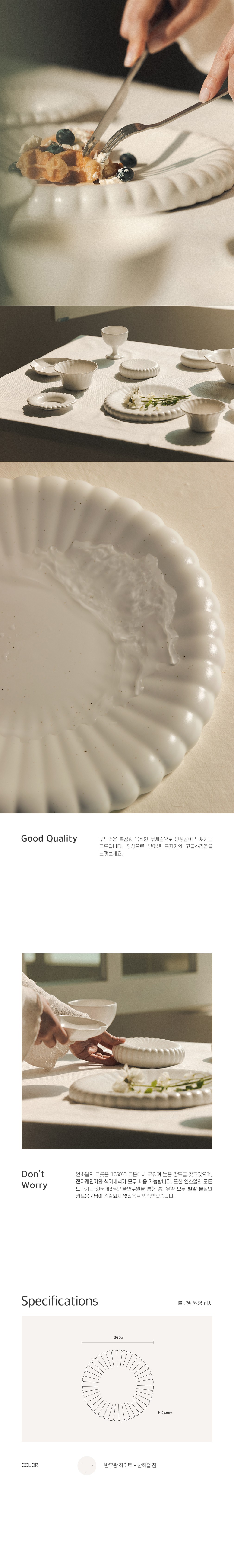 컬리 파트너스 BODY 이미지