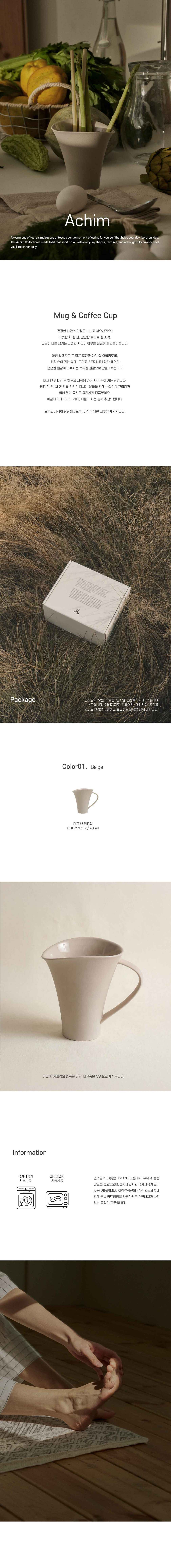 컬리 파트너스 BODY 이미지