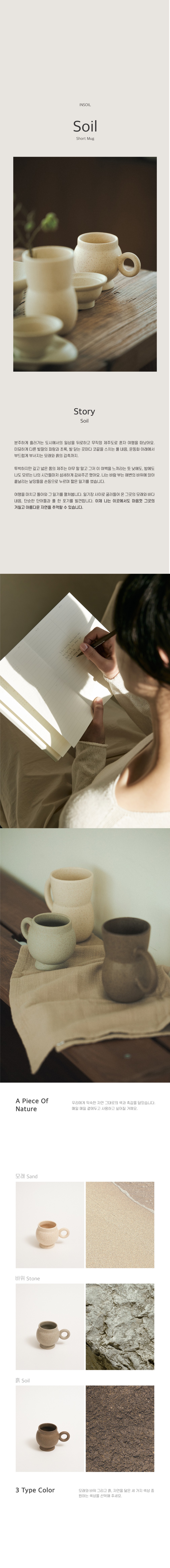 컬리 파트너스 BODY 이미지