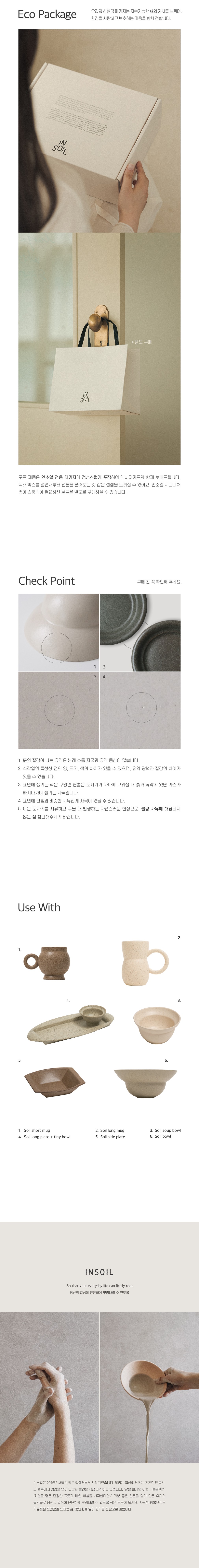 [인소일] 소일 오발 큰접시 (3colors) 상세 이미지 1