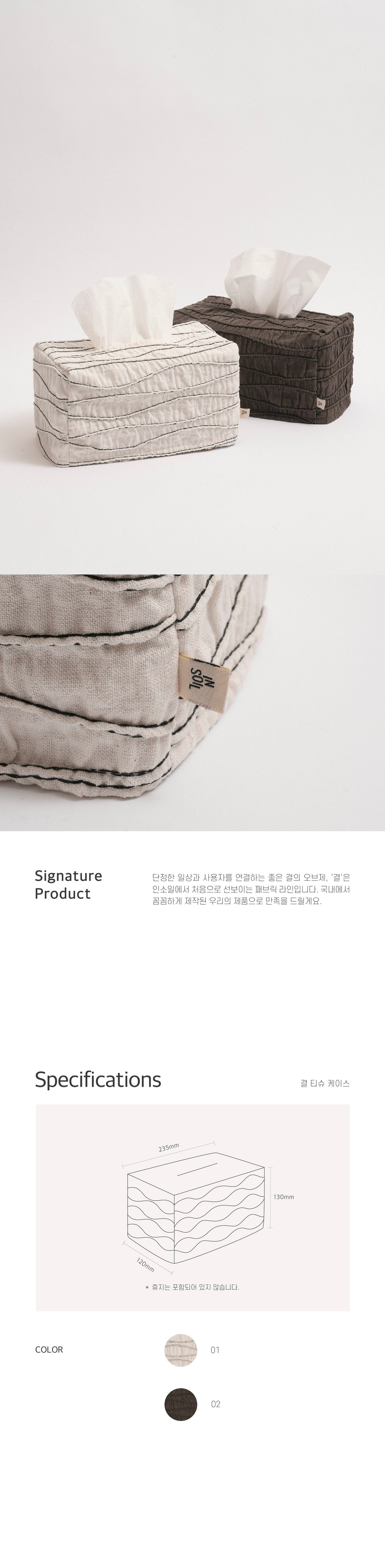 컬리 파트너스 BODY 이미지