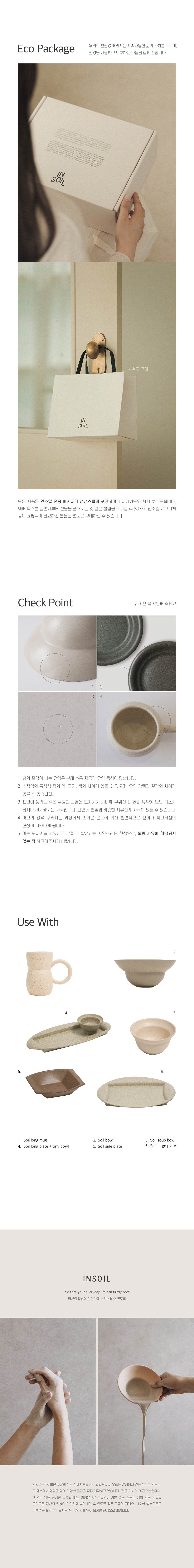 컬리 파트너스 PRODUCT_IMAGE 이미지
