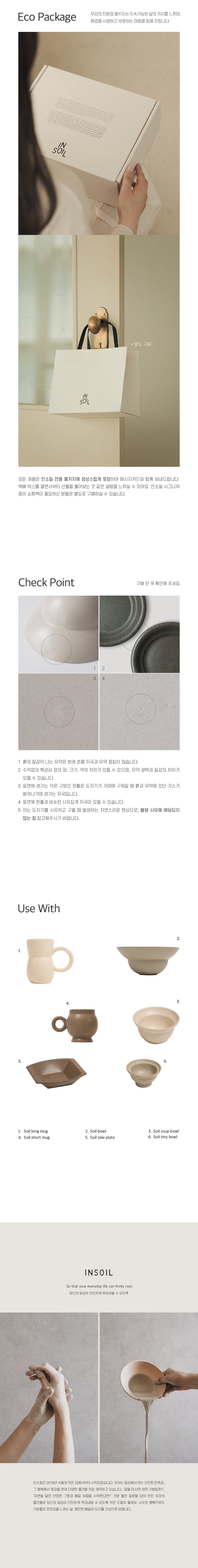 컬리 파트너스 PRODUCT_IMAGE 이미지