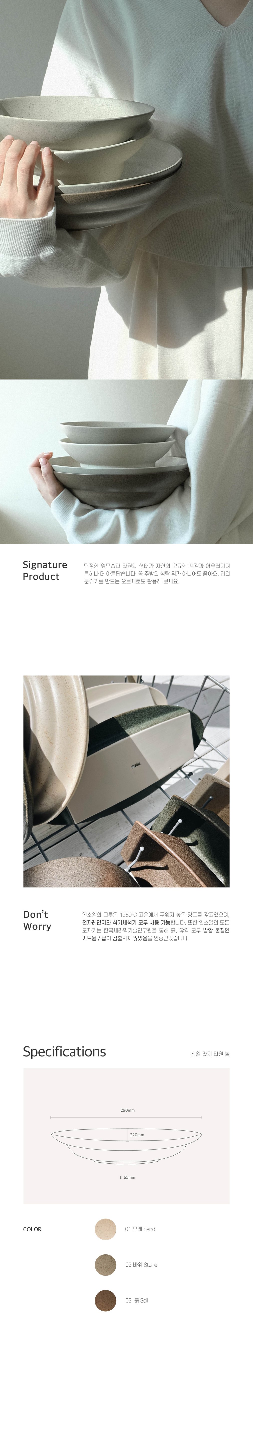 컬리 파트너스 BODY 이미지