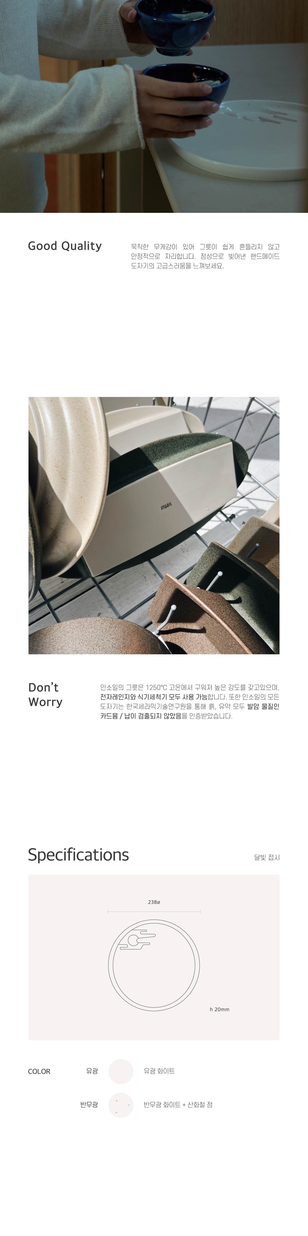 컬리 파트너스 BODY 이미지