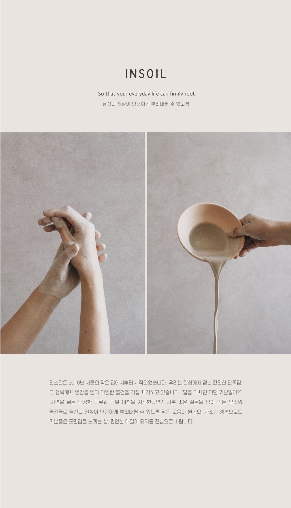 컬리 파트너스 PRODUCT_IMAGE 이미지