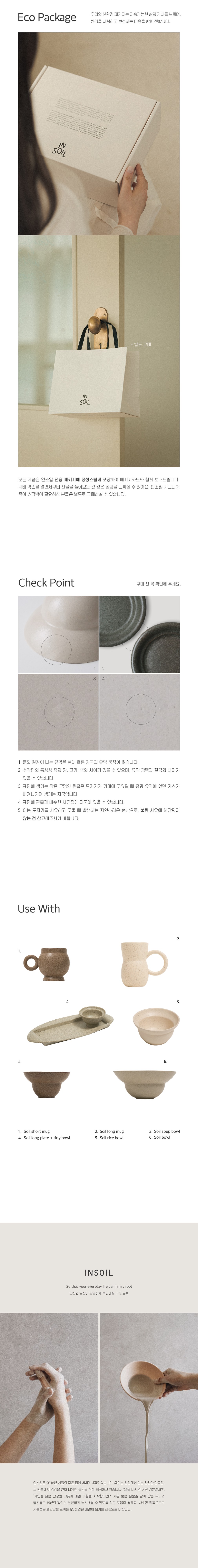 컬리 파트너스 PRODUCT_IMAGE 이미지