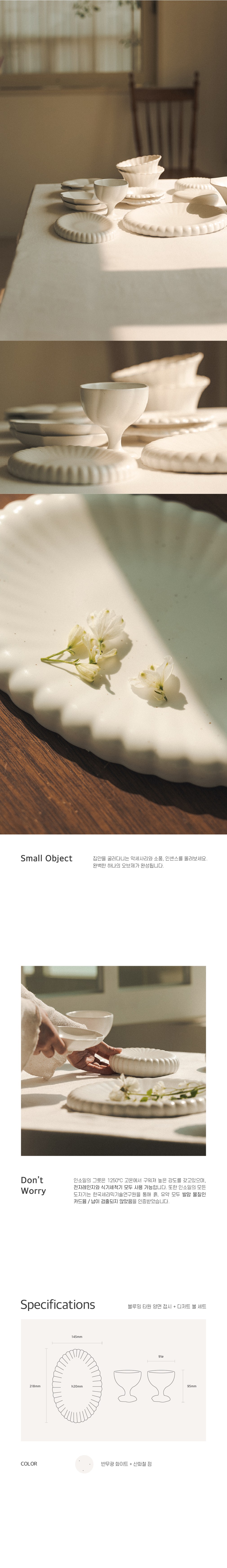 컬리 파트너스 BODY 이미지