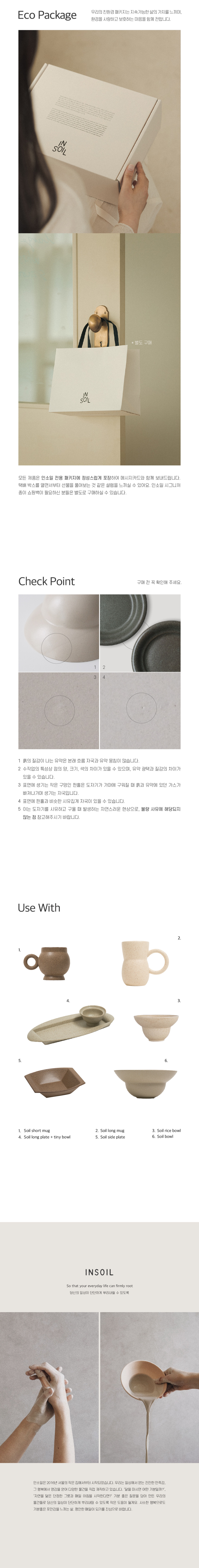 [인소일] 소일 국그릇 / 스프볼 (3colors) 상세 이미지 1