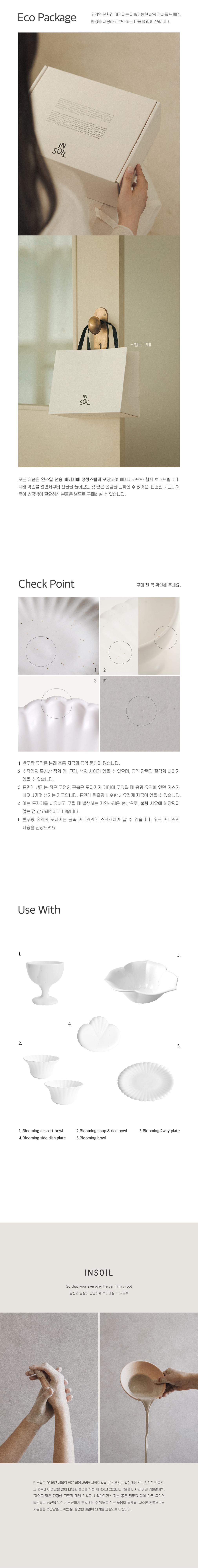 컬리 파트너스 PRODUCT_IMAGE 이미지