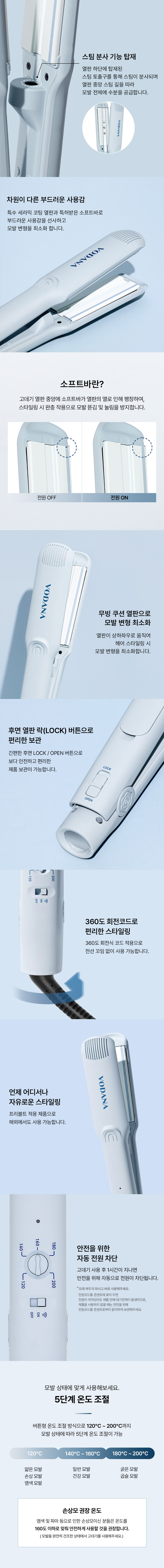 [보다나] 모이스처 스팀 판고데기 블루그레이 (블루그레이) 상세 이미지 3