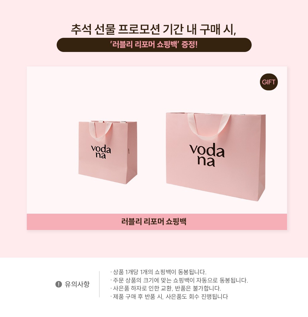 [보다나] 볼륨&스트레이트 힛 브러쉬 아이보리 (볼륨&스트레이트 힛 브러쉬 아이보리) 상세 이미지 1