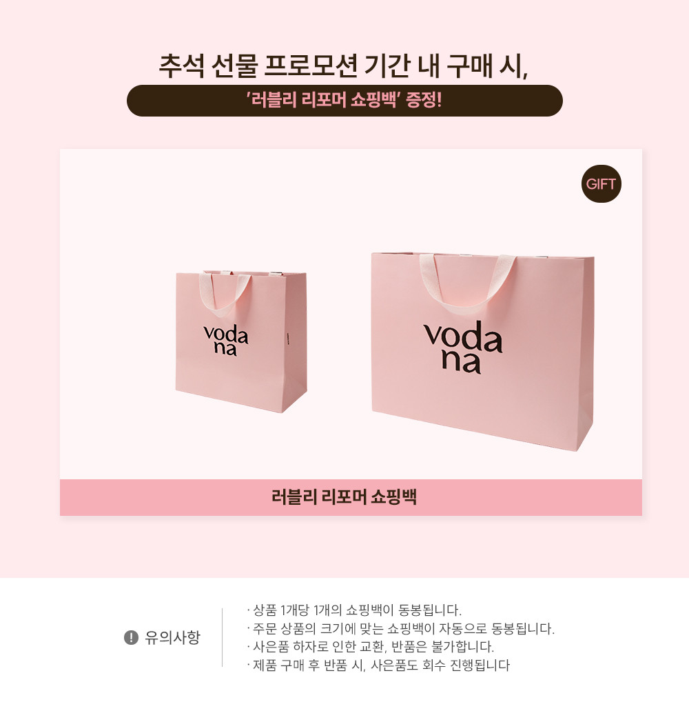 [보다나] 모이스처 스팀 판고데기 블루그레이 (블루그레이) 상세 이미지 1