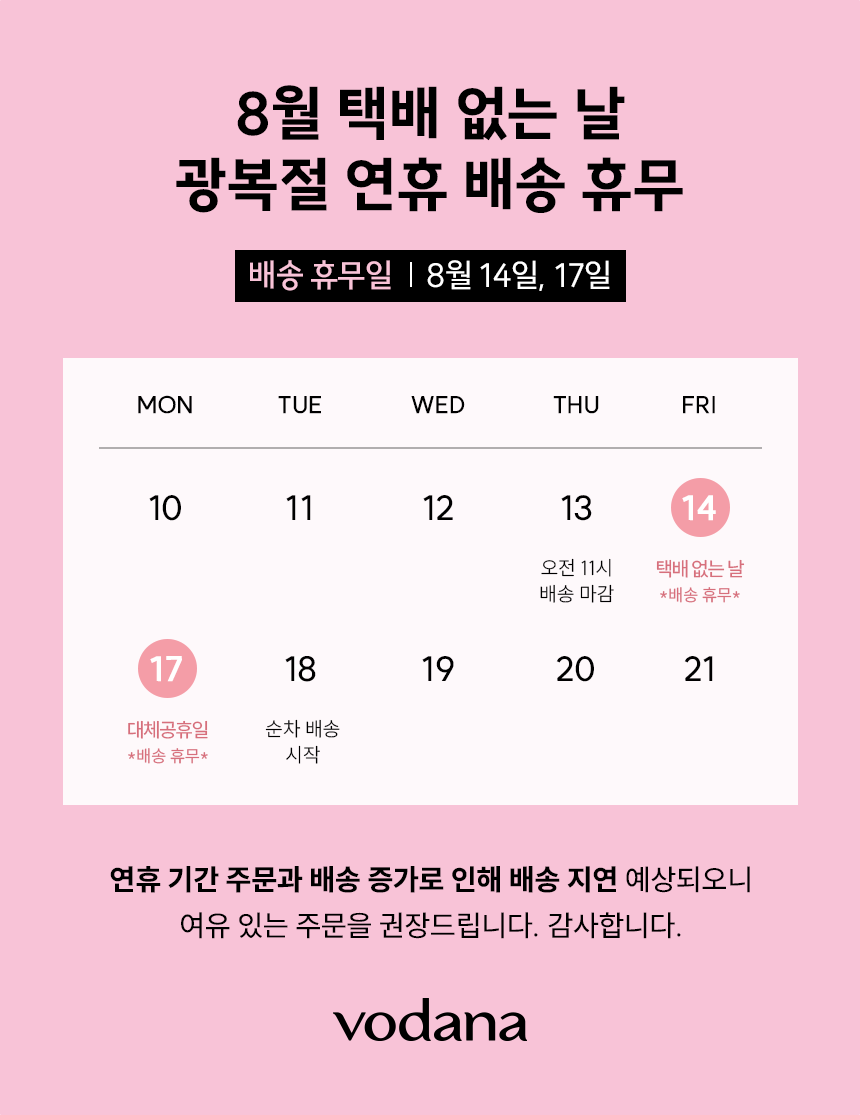 [보다나] 글로우 봉고데기 40mm (+ 쇼핑백 증정) 상세 이미지 2