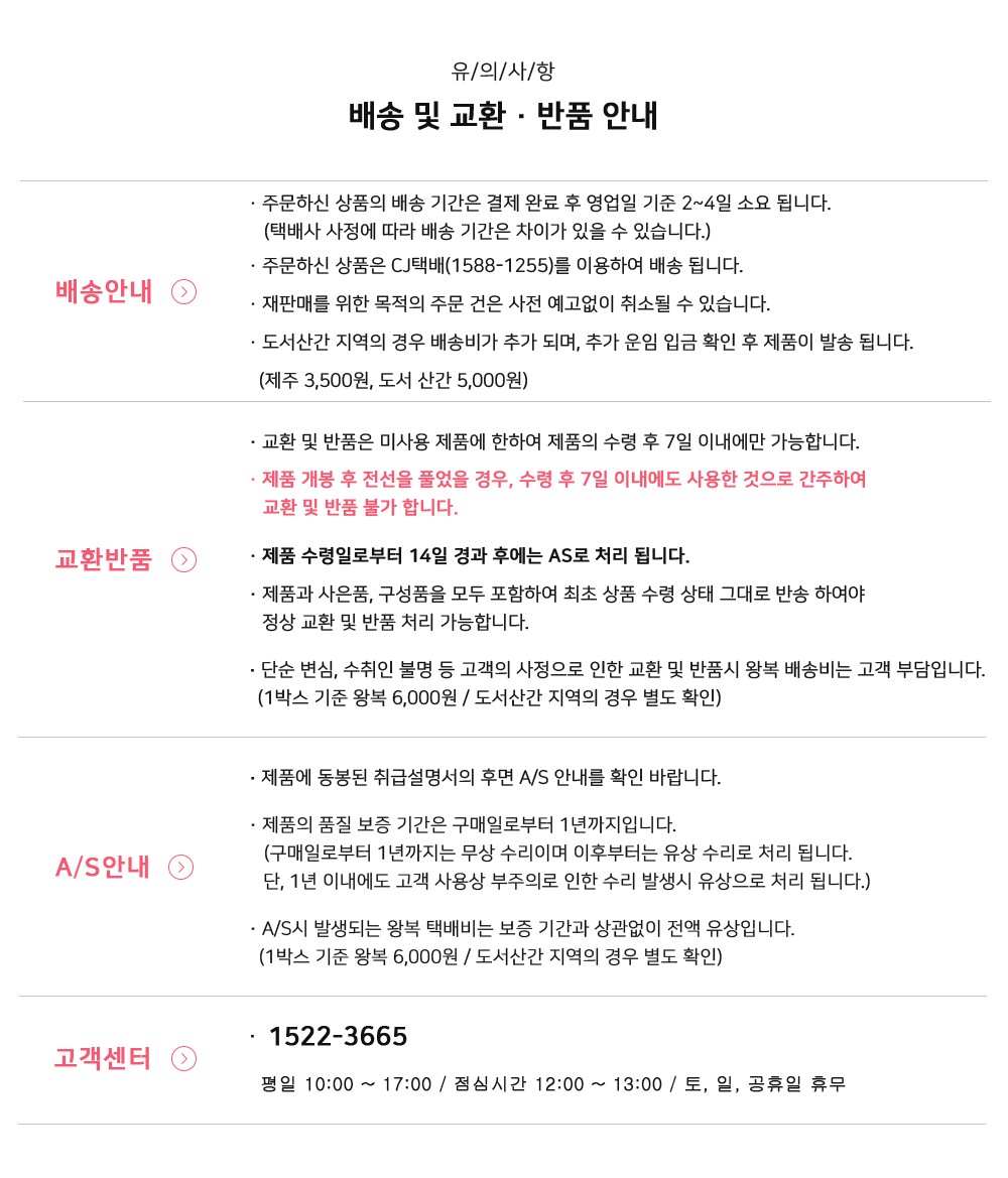 컬리 파트너스 BODY 이미지