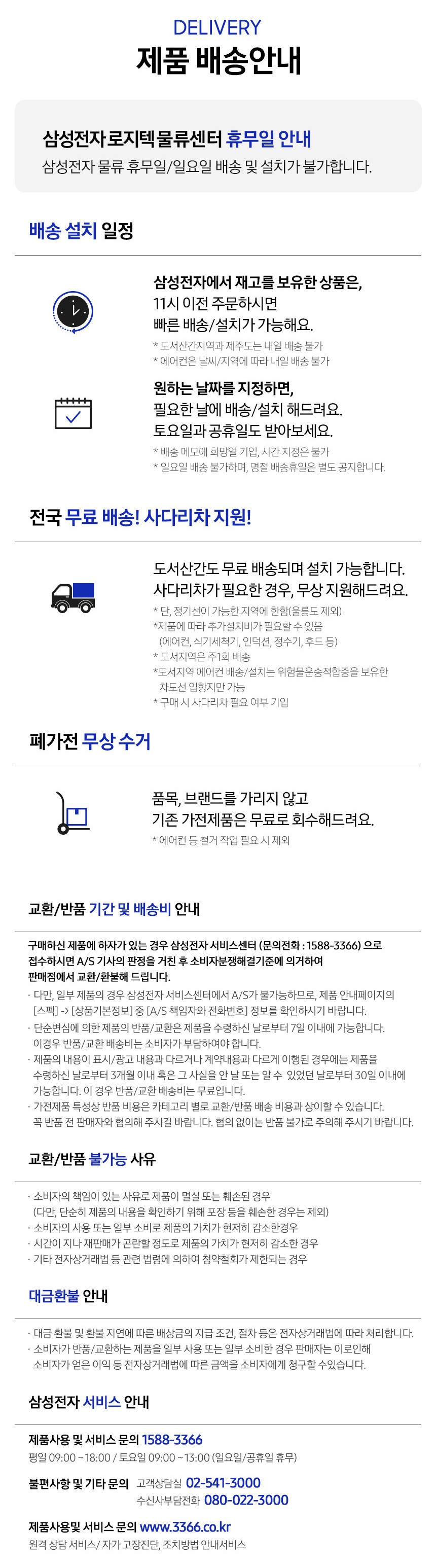 컬리 파트너스 PRODUCT_IMAGE 이미지