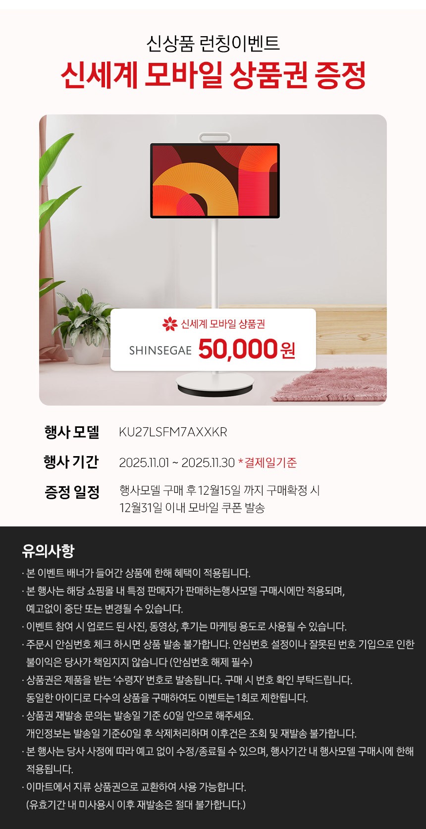 컬리 파트너스 BODY 이미지