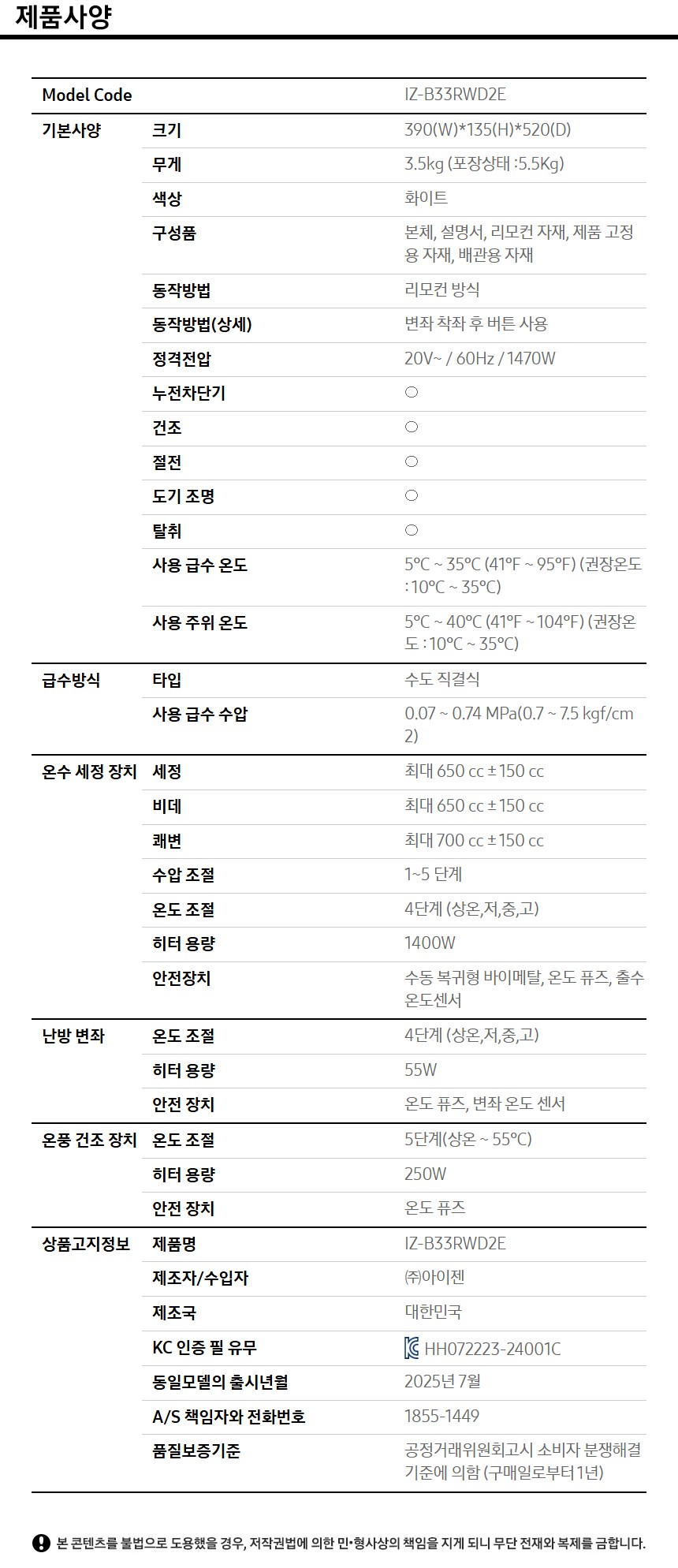 컬리 파트너스 BODY 이미지