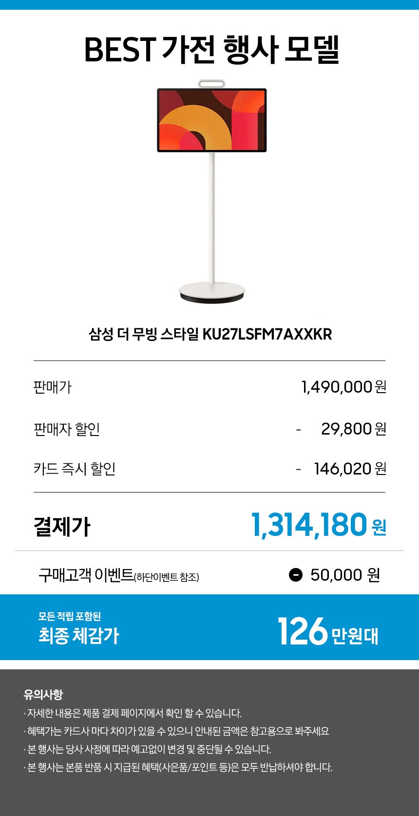 컬리 파트너스 BODY 이미지