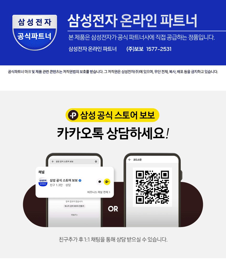 컬리 파트너스 BODY 이미지