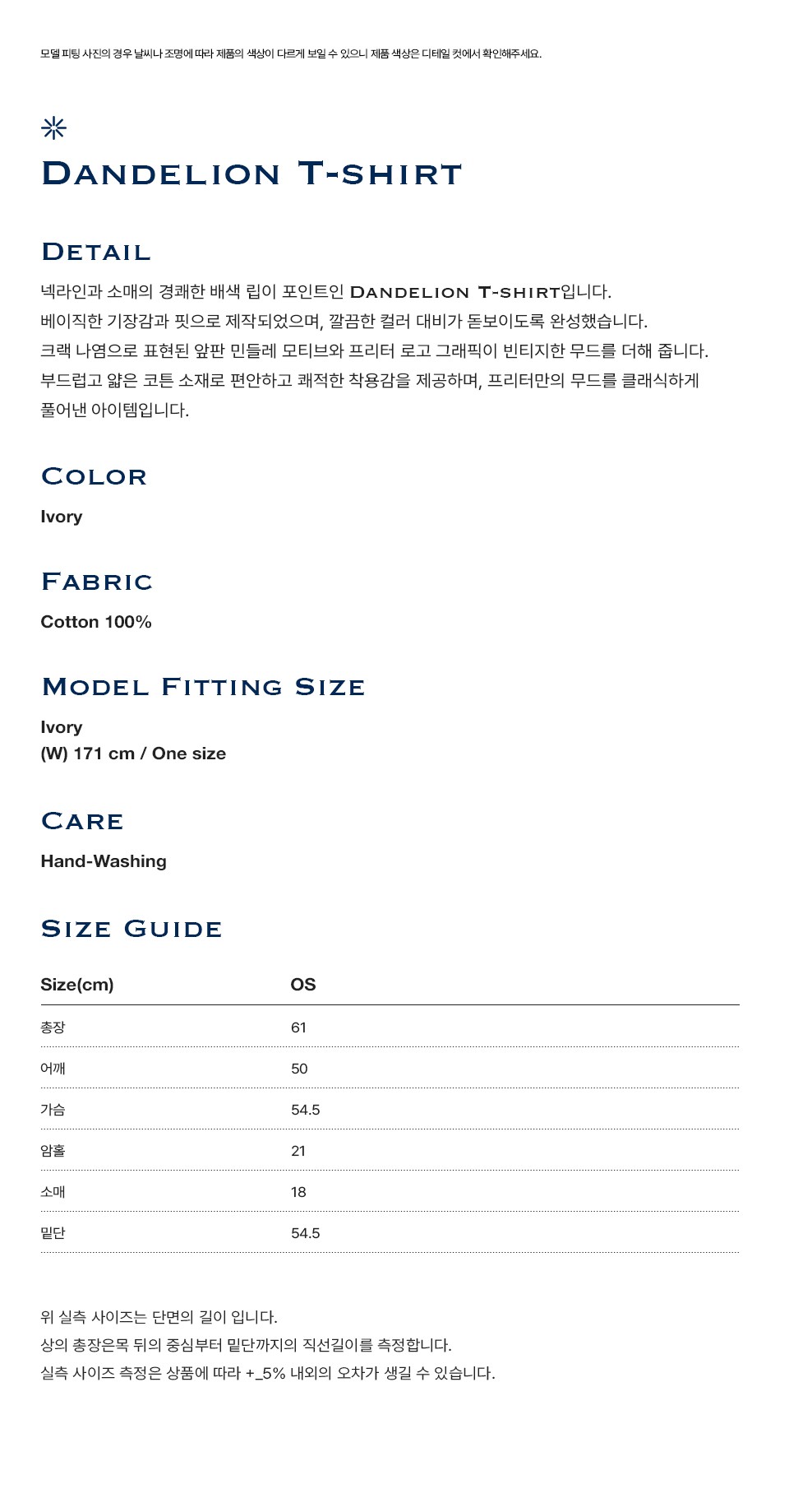 컬리 파트너스 BODY 이미지